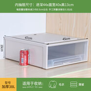 甘香屋抽屜式收納箱塑料加厚收納柜兒童儲物柜子寶寶衣柜嬰兒玩具 加厚款38L深47寬45高18cm 一個(gè)裝