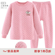 巴布豆兒童保暖內衣套裝秋冬加厚純棉男童秋衣秋褲全棉女童寶寶 女童深粉 7633 130cm 參考身高120-130