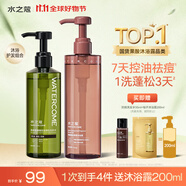 洗發(fā)水沐浴露套裝900ml 男女士祛后背痘沐浴乳液控油蓬松洗頭膏露