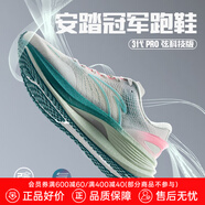 安踏（ANTA）冠軍跑鞋3代PRO弦科技版丨氮科技緩震長(cháng)距離跑鞋男112435563 沙?；?涼綠/天塹藍-1 37.5 (235mm)