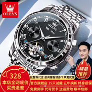 歐利時（OLEVS）瑞士認證品牌手表男機械表全自動夜光防水多功能男士手表高檔男表 OLEVS-6607-鋼帶本黑