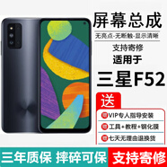埃佰利三星F52 A60 A8S A90屏幕總成A6S G8870 E5260 A6060觸摸液晶顯示屏 F52/E5260/黑色屏幕【加前款】純?cè)俏锪?
                                         title=