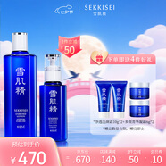 雪肌精（SEKKISEI）瑩潤型大容量水乳禮盒（化妝水360ml+乳液140ml）補水保濕送愛(ài)人