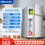 日普（RIPU）冰箱雙門(mén)小型冷藏冷凍冰柜租房家用迷你省電單人大容量靜音 118A款【一級(jí)能效+冷藏冷凍】
