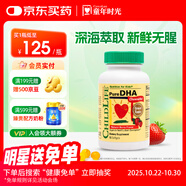 ChildLife童年時光小金珠dha嬰幼兒dha0防腐兒童魚油6個月+90粒/瓶【1瓶】