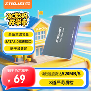 臺電(TECLAST) 128GB SSD固態(tài)硬盤SATA3.0接口 穩(wěn)影系列