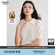 衣香麗影【全羊毛】翻領短袖針織衫女2025春季設計感鏤空上衣 白色 M