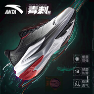 安踏（ANTA）毒刺6跑步鞋男2026新款春季新年紅色透氣網(wǎng)面男士青少年鞋子男款 純凈白/基礎黑【毒刺6-革面防潑】 43