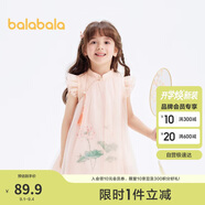 巴拉巴拉女童連衣裙寶寶童裝夏季兒童裙子國風(fēng)旗袍網(wǎng)紗裙208224111023
