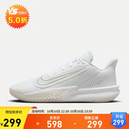 耐克（NIKE）男子籃球鞋NIKE PRECISION VII 運動鞋F(xiàn)N4322-100白 43