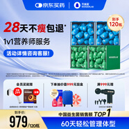 萬(wàn)益藍(lán)WonderLab 早B晚S組合120瓶 B420益生菌S100益生元棕色脂肪男女