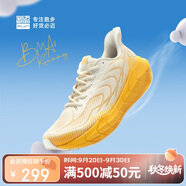 必邁（bmai）必邁遠(yuǎn)征者5.0跑步鞋運動女鞋輕彈緩震耐磨透氣通勤慢跑鞋子女