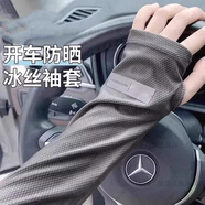deciuhlae防曬袖套男士寬松冰袖加大碼冰絲夏季開(kāi)車(chē)護臂騎行手袖女 反光小標冰袖【深灰】