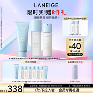 蘭芝新水酷特潤水乳潔面套裝細(xì)膚露160ml乳液120ml潔面150g教師節(jié)禮物