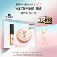 圣羅蘭（YSL）口紅氣墊禮盒1966+粉氣墊B10化妝品禮盒七夕情人節(jié)禮物生日禮物