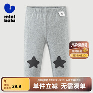 迷你巴拉女童修身褲子舞蹈褲秋新款長褲【彈力打底褲】 淺花灰 100