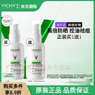 VICHY【海外店-效期至26年2月】薇姿清透隔離防曬乳霜小綠盾控油祛痘 80ml(40ml*2)