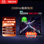 小米（MI）REDMI電視X85 2025款 85英寸 節(jié)能版 288Hz高刷 4GB+64GB L85RB-RXE 一級(jí)能效 國(guó)家補(bǔ)貼