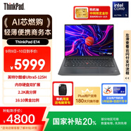 ThinkPad【國家補貼20%】聯(lián)想E14筆記本電腦 AI PC 商務辦公學生輕薄本 全新酷睿Ultra5 32G 1T 2.2K黑色