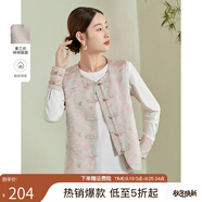 熙世界（sllsky）新中式東方簡(jiǎn)奢風(fēng)盤(pán)扣馬甲2025秋新款織錦提花上衣無(wú)袖坎肩外套 桃夭粉1（馬甲） L