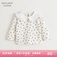 MARC&JANIE馬克珍妮兒童春秋裝女童花邊娃娃領(lǐng)條紋長(zhǎng)袖T恤241180