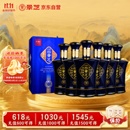 景芝一品景芝吉品 芝麻香型白酒 42度 500ml*6瓶 整箱裝
