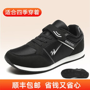 雙星青島八超老人鞋輕便休閑運動(dòng)鞋男軟底中老年健步鞋女 黑色(馨康健)系列 39