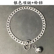 OTHER貓狗項(xiàng)鏈不銹鋼P(yáng)鏈定制個性刻字掛牌寵物項(xiàng)圈土豪金色貓狗狗脖圈 銀色項(xiàng)鏈+鈴鐺 鏈寬13mm鏈長45cm30-40斤