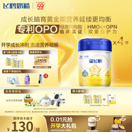 飛鶴星飛帆 CBP骨骼發(fā)育  兒童奶粉 4段(3-6歲適用)750克*4