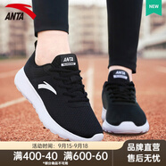 安踏（ANTA）女鞋運動(dòng)鞋跑步鞋網(wǎng)面透氣軟底旅游跳繩鞋黑色鞋子 網(wǎng)面|黑/白5524-1 37.5
