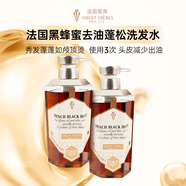 薇弗法國洗發(fā)水控油黑蜂蜜去屑蜂膠修護(hù)去油蓬松無硅油洗發(fā)露500ml
