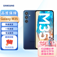 SAMSUNG Galaxy M35/M54/M55s 5G手機 海外版國際版 M35藍色（5G版） 128G