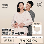 幸棉防靜電菱格家居服女秋冬麻花長(cháng)毛絨睡衣情侶套裝外穿保暖家居服 冰川灰（男款） XL (女130-150斤/男 130-160斤)