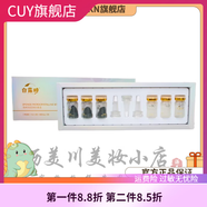 白露時(shí)【官方】白露時(shí)斷黑奶油肌 補水保濕后提亮膚色院線(xiàn)正牌直 海綿微晶煥膚套3組小綠膜