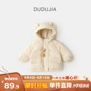 嘟嘟家兒童棉服防風(fēng)秋冬男童加厚外套女童棉襖連帽保暖寶寶衣服冬季童裝 卡其 120