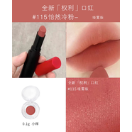 阿瑪尼（ARMANI）法國阿瑪尼啞霧紅黑管唇膏口紅試色小樣權力啞光400 110  410  40 權力啞霧 115 怡然粉紅【0.1g】