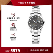 梅花（Titoni）手表女 空霸系列自動(dòng)機(jī)械鋼帶皓石瑞士女表29mm 鋼帶灰盤23743-S-667