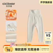 齊齊熊[德絨發(fā)熱]齊齊熊寶寶保暖褲兒童秋褲男童護肚褲打底褲加絨褲子女 奶咖 100