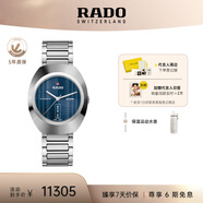 雷達(dá)（RADO）瑞士手表鉆星創(chuàng)始型機(jī)械男表商務(wù)百搭