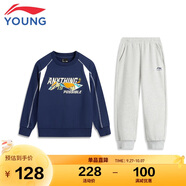 李寧童裝兒童衛(wèi)衣衛(wèi)褲套裝男女小童毛圈束腳套頭運(yùn)動(dòng)套裝120YWEV009-3