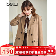 betu百圖女裝休閑小西裝女款通勤西服外套JD2101T29 咖色 S