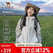 駱駝【三防】女裝沖鋒衣外套年夏季新款男女拼色防水防風(fēng)夾克