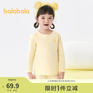 巴拉巴拉女童秋衣秋褲兒童內(nèi)衣套裝小童睡衣中大童打底棉毛衫208924169002