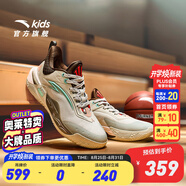 安踏童鞋兒童運動(dòng)鞋男大童鞋2024年秋冬新款歐文KT專(zhuān)業(yè)實(shí)戰籃球鞋跑鞋 【歐文】幻景藍/淺青灰/墨棕-3 40 碼