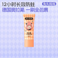 兔頭媽媽奧拉氟兒童防蛀牙膏35g低氟防齲溫和蜜桃味不辣口3-6-12歲