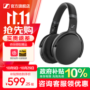 森海塞爾HD450BT頭戴式無(wú)線藍(lán)牙主動(dòng)降噪包耳式折疊便攜HIFI高保真音樂(lè)游戲耳機(jī)生日禮物禮品 HD 450BT黑色（主動(dòng)降噪）