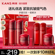 韓束（KAN’S）紅蠻腰護膚品女抗皺緊致補水保濕禮盒套裝生日禮物送女友 【抗皺保濕4件套】潔面+水+乳+面霜