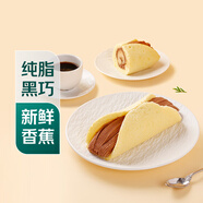 七鮮日式一整個(gè)香蕉蛋糕卷（巧克力味）165g/個(gè)