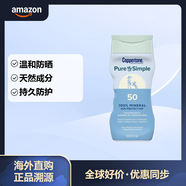 Coppertone 水寶寶 SPF 50 防曬乳液 防水