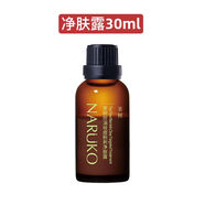 牛爾茶樹祛痘粉刺凈膚露水楊酸爐甘石溫和去角質(zhì)舒緩控油精華2.0正品 凈膚露30ml單瓶
